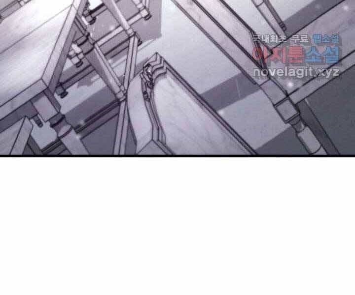 Sự Trở Lại Của Vị Thần Sức Mạnh - Chương 71 - ảnh 158