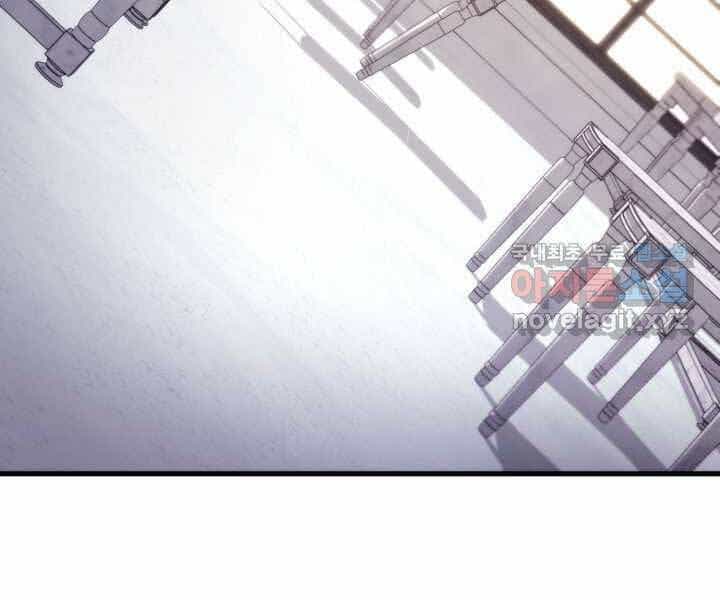 Sự Trở Lại Của Vị Thần Sức Mạnh - Chương 71 - ảnh 269