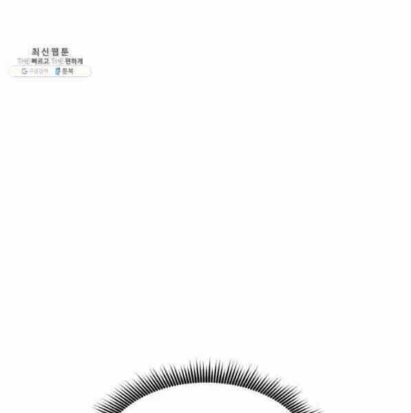 Sự Trở Lại Của Vị Thần Sức Mạnh - Chương 72 - ảnh 139