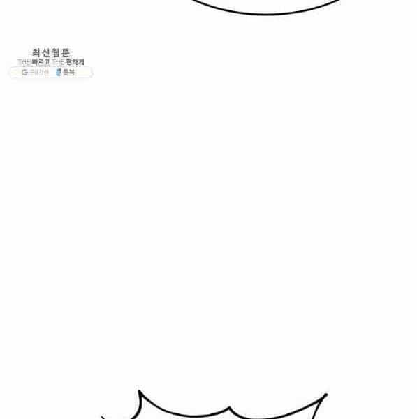 Sự Trở Lại Của Vị Thần Sức Mạnh - Chương 72 - ảnh 79