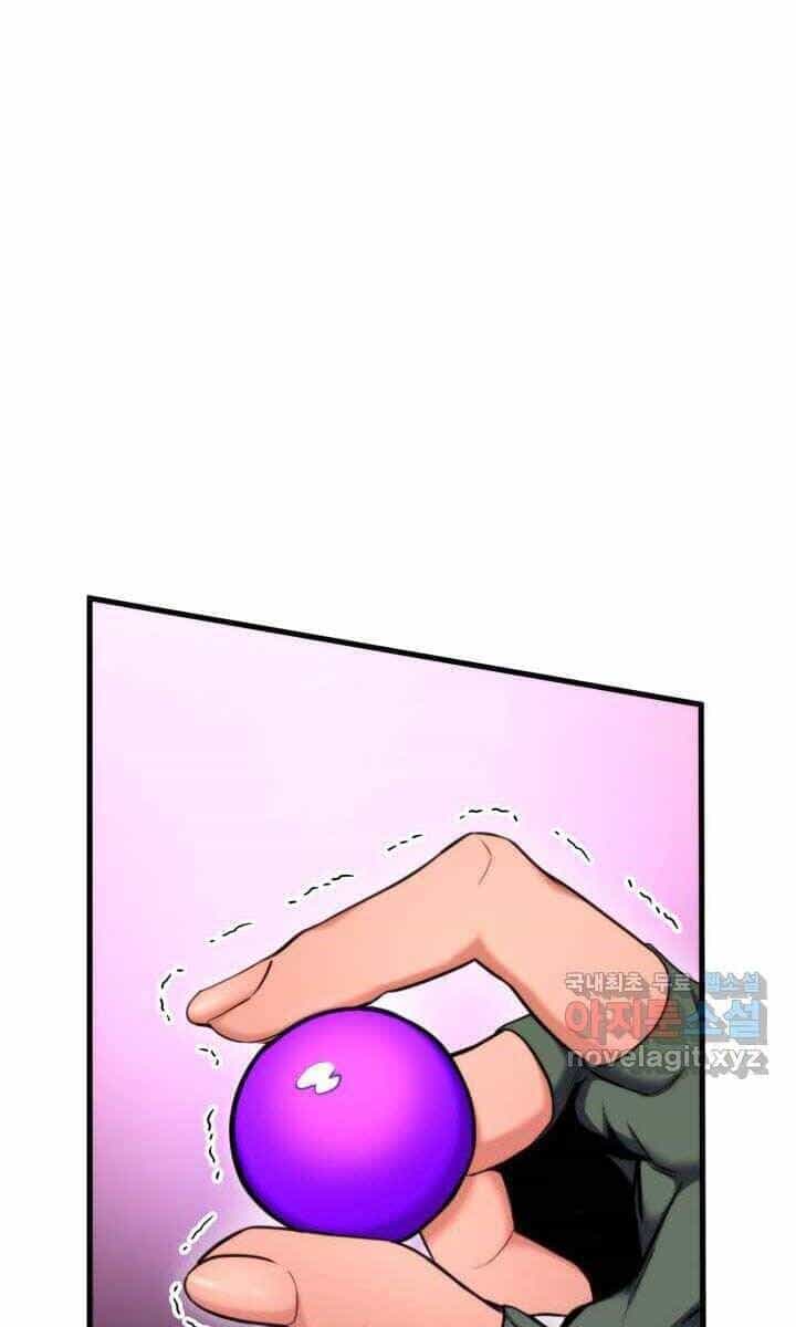 Sự Trở Lại Của Vị Thần Sức Mạnh - Chương 75 - ảnh 28
