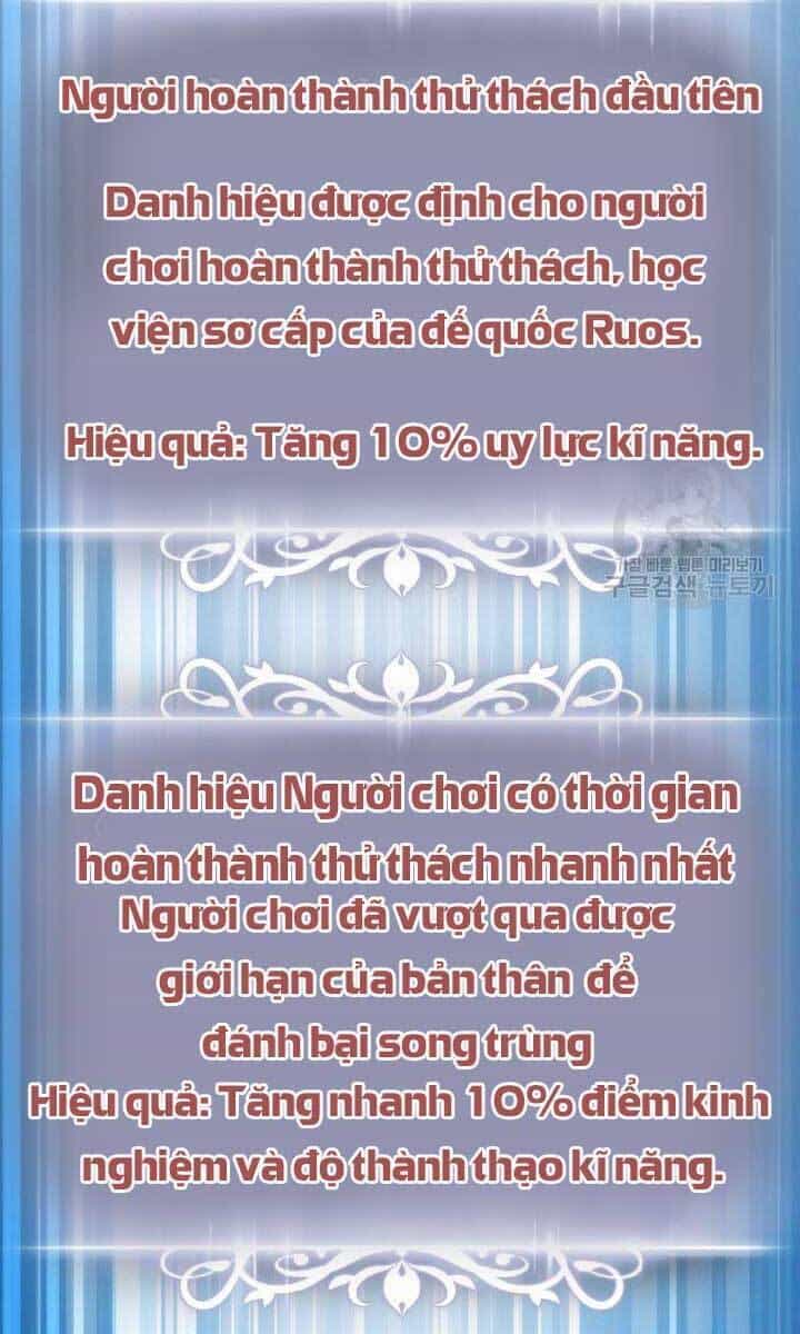 Sự Trở Lại Của Vị Thần Sức Mạnh - Chương 82 - ảnh 71