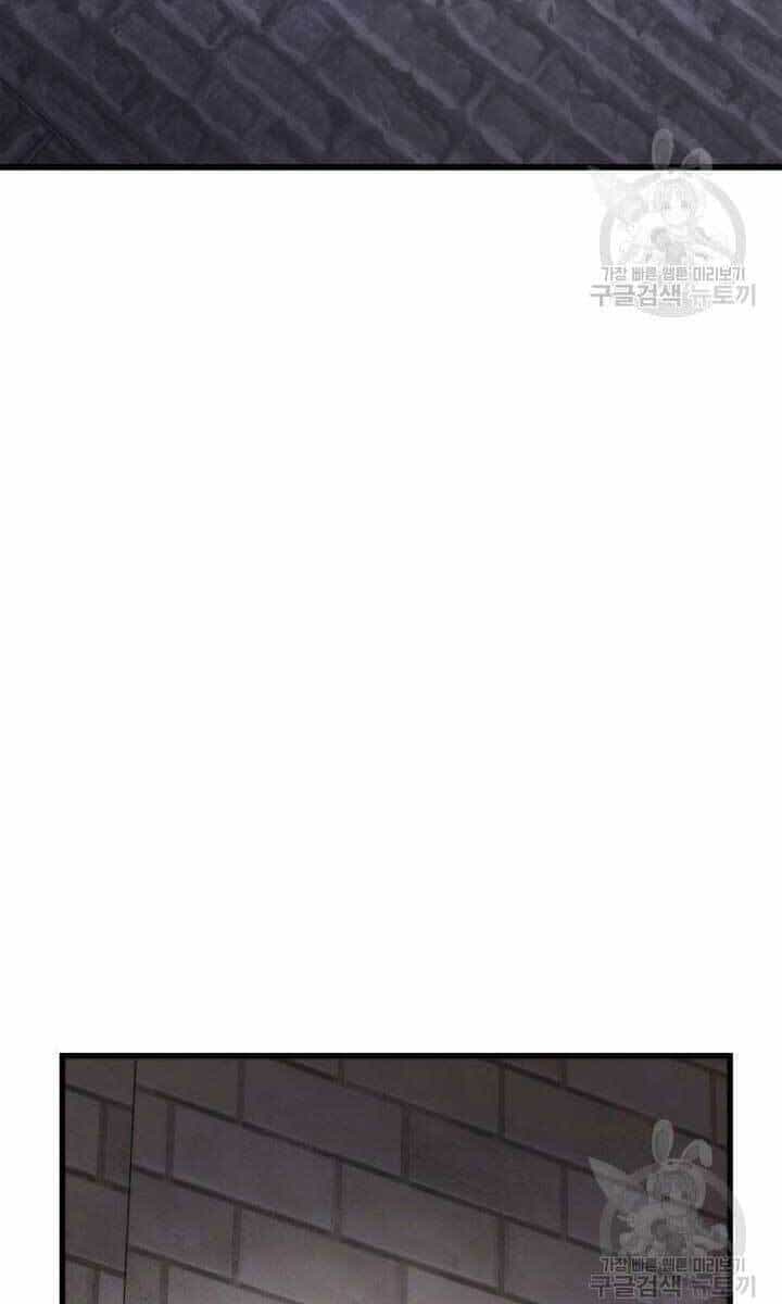 Sự Trở Lại Của Vị Thần Sức Mạnh - Chương 84 - ảnh 93