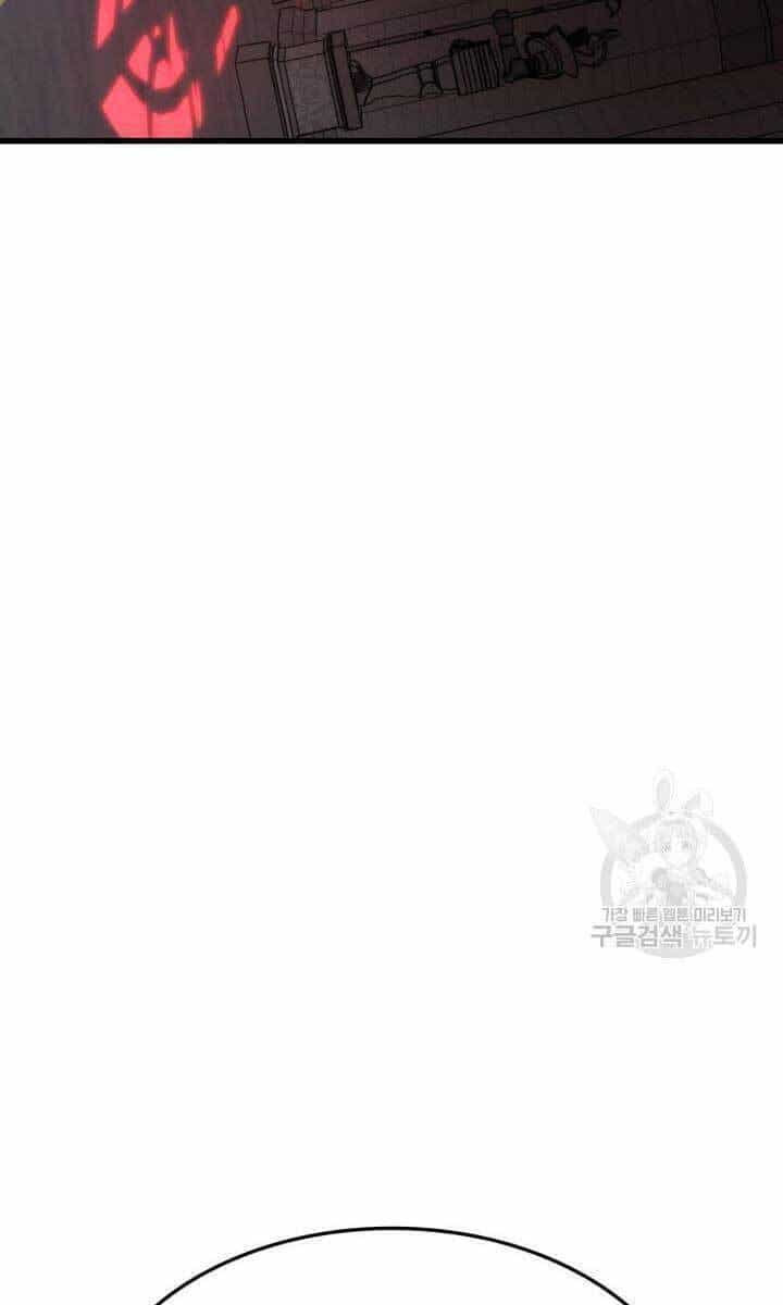 Sự Trở Lại Của Vị Thần Sức Mạnh - Chương 87 - ảnh 10
