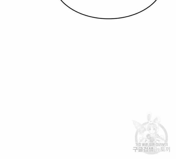 Sự Trở Lại Của Vị Thần Sức Mạnh - Chương 87 - ảnh 17