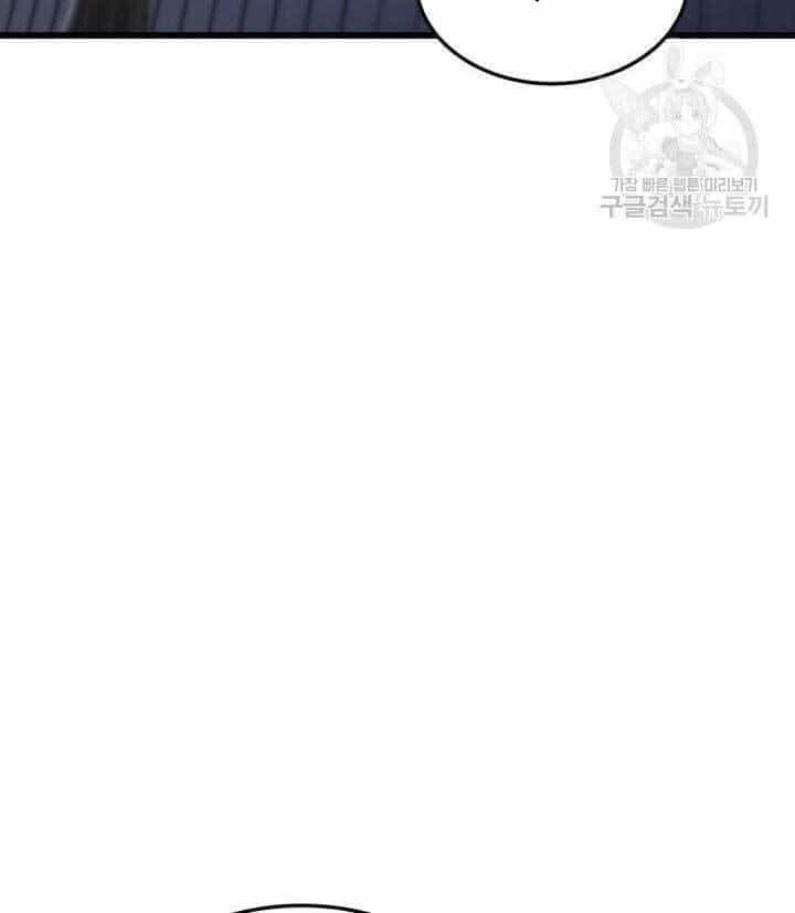 Sự Trở Lại Của Vị Thần Sức Mạnh - Chương 91 - ảnh 106