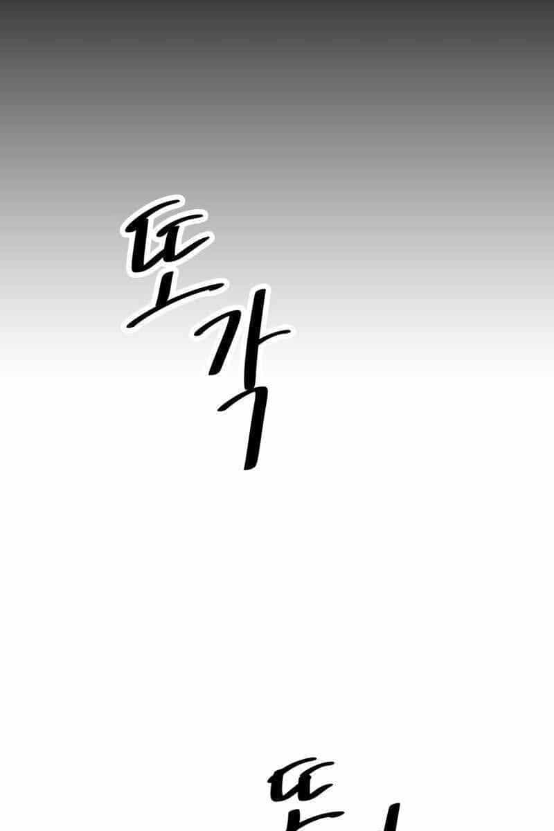 Sự Trở Lại Kiếm Sư Huyền Thoại - Chương 16.5 - ảnh 94