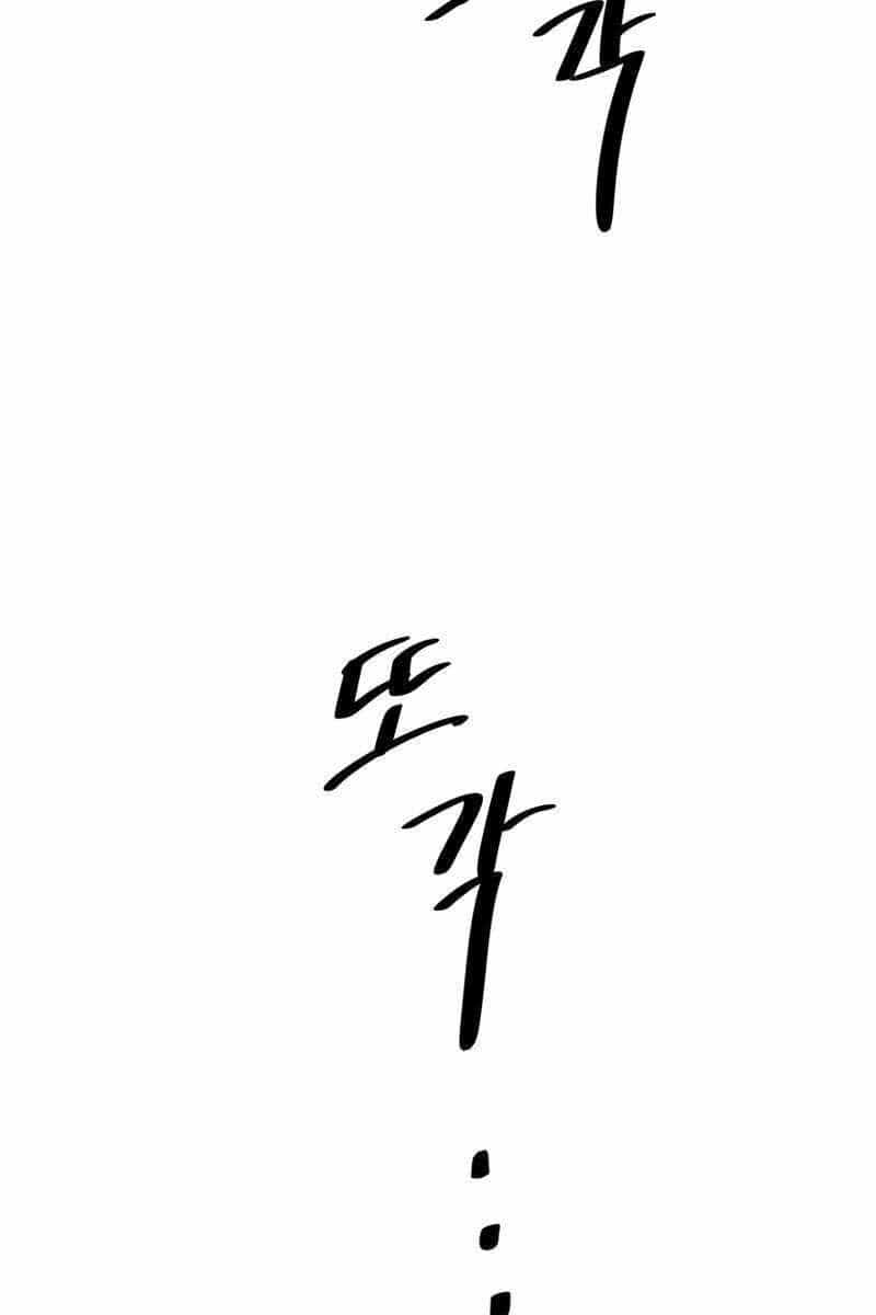 Sự Trở Lại Kiếm Sư Huyền Thoại - Chương 16.5 - ảnh 95
