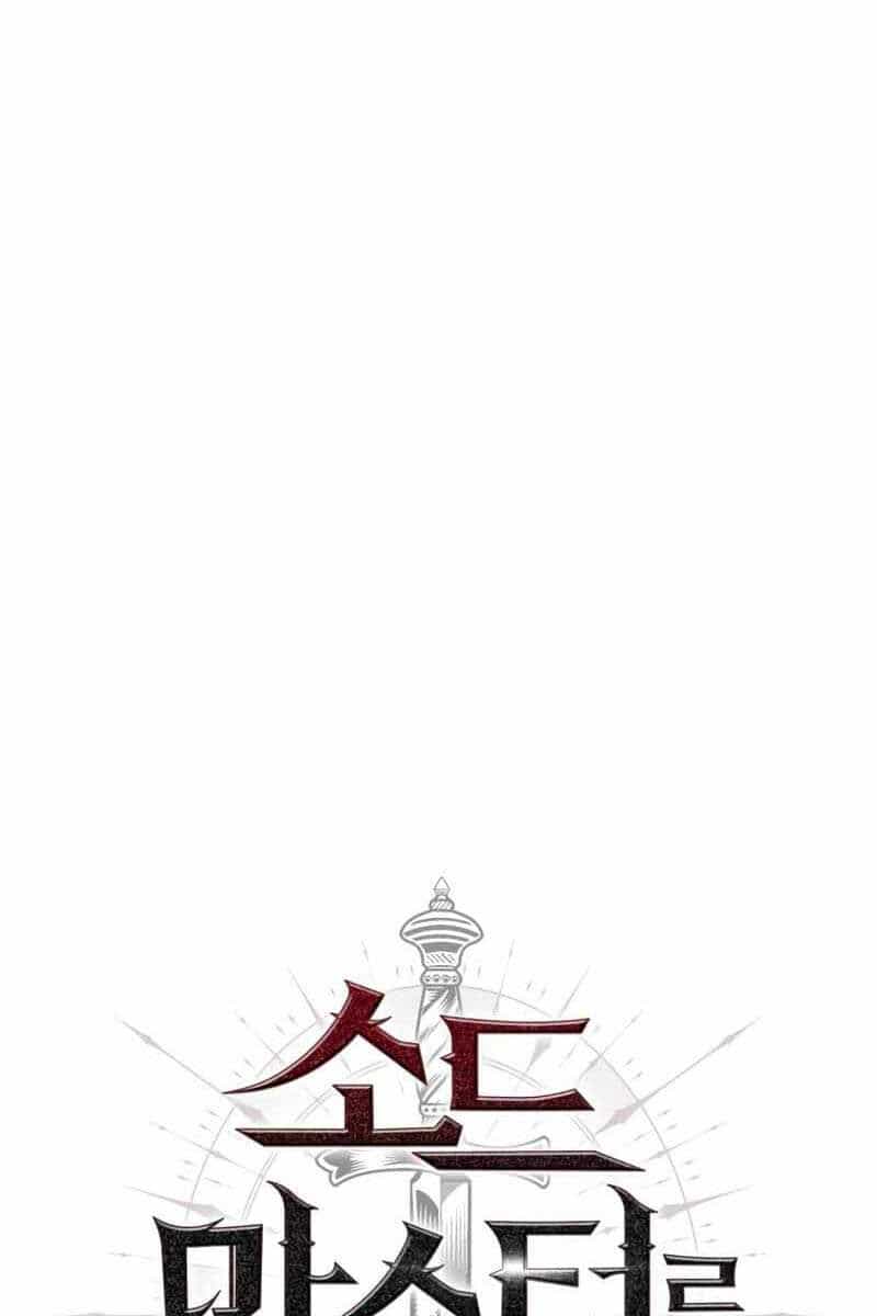 Sự Trở Lại Kiếm Sư Huyền Thoại - Chương 19 - ảnh 15