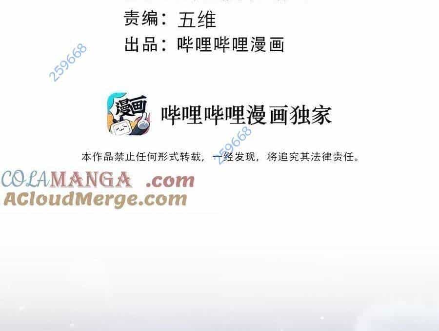 Sức Mạnh Của Ác Thần - Chương 134 - ảnh 4