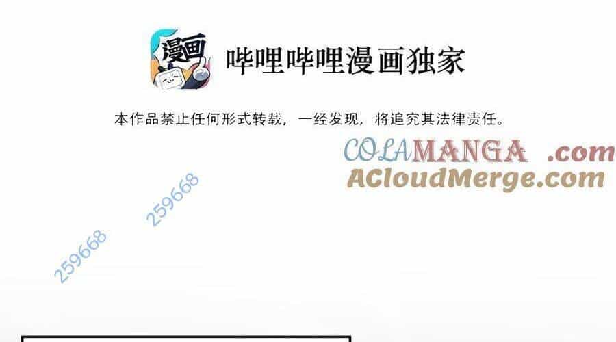 Sức Mạnh Của Ác Thần - Chương 138 - ảnh 5