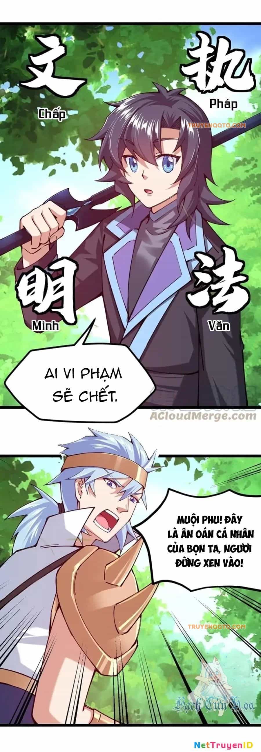 Sức Mạnh Của Kiếm Thần - Chương 51 - ảnh 28