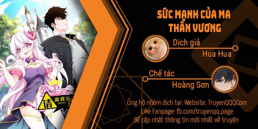 Sức Mạnh Của Ma Thần Vương - Chương 27 - ảnh 1