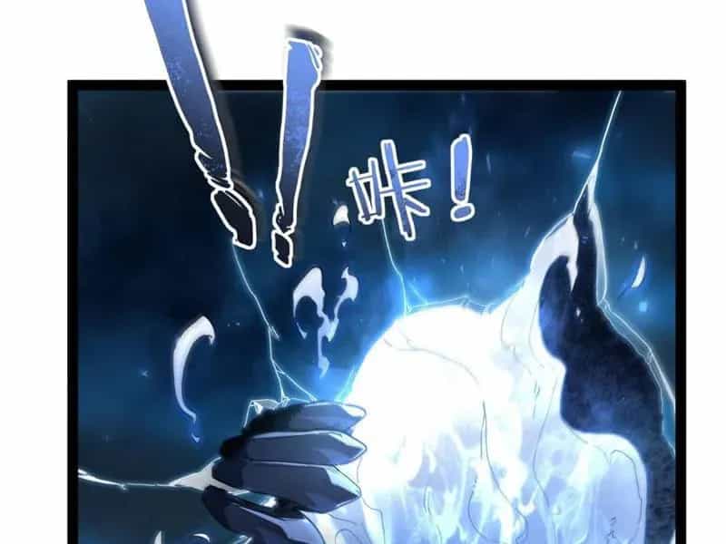 Sức Mạnh Tối Đa? Ta Lại Là Vong Linh Sư! - Chương 112 - ảnh 42