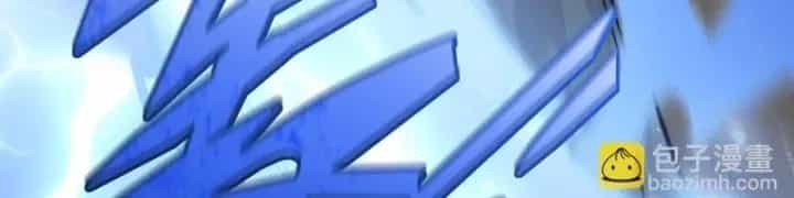 Sức Mạnh Tối Đa? Ta Lại Là Vong Linh Sư! - Chương 114 - ảnh 45