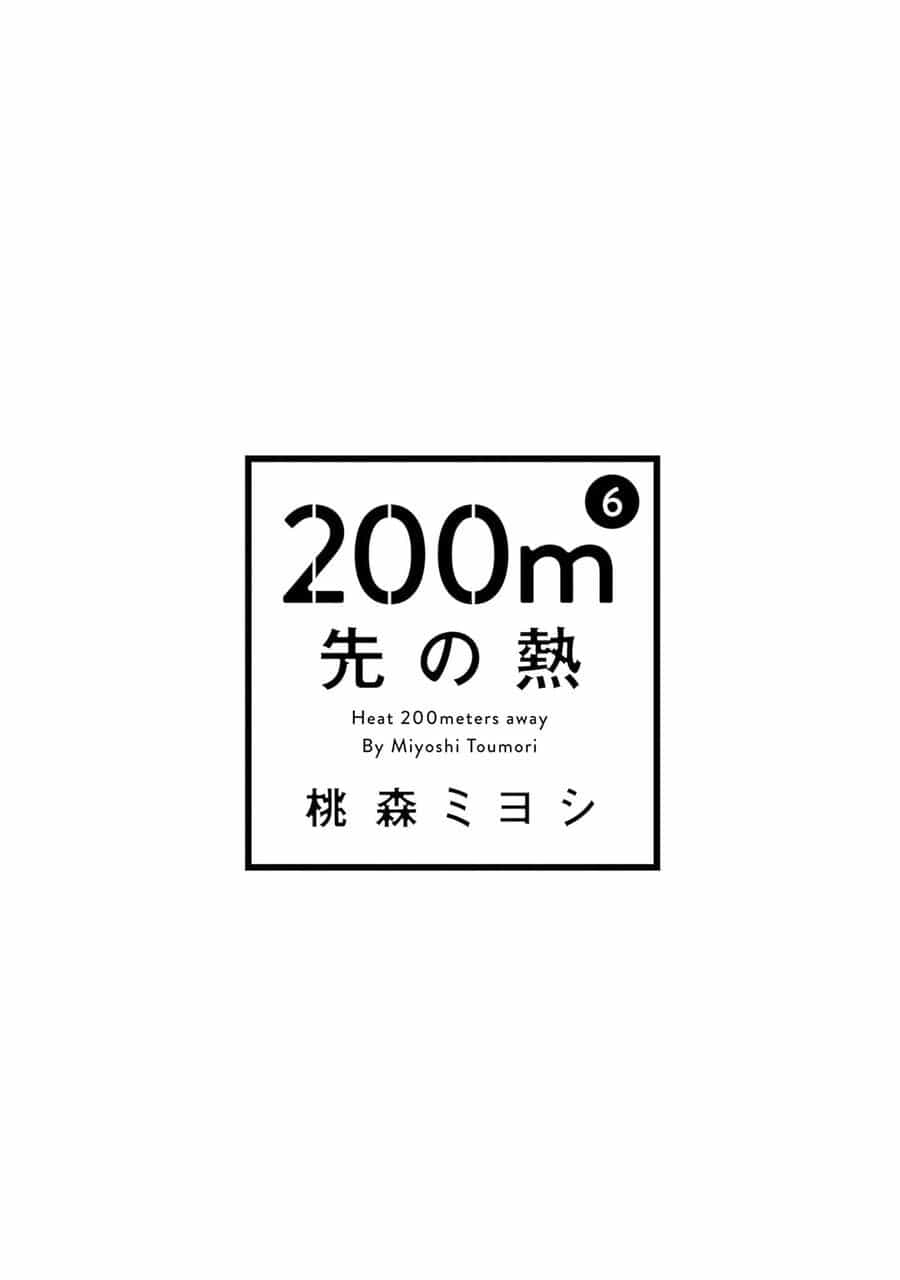 Sức Nóng Phía Trước 200M - Chương 13 - ảnh 5