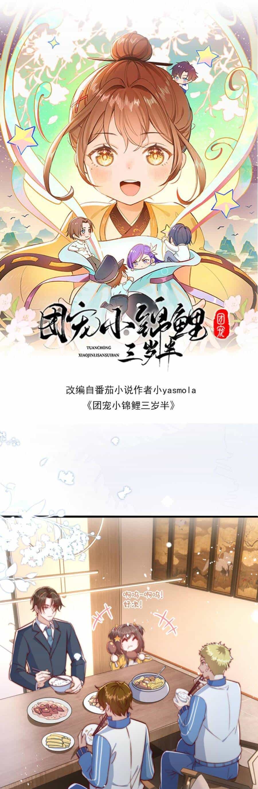Sủng Bé Cá Koi 3 Tuổi Rưỡi - Chương 75 - ảnh 4