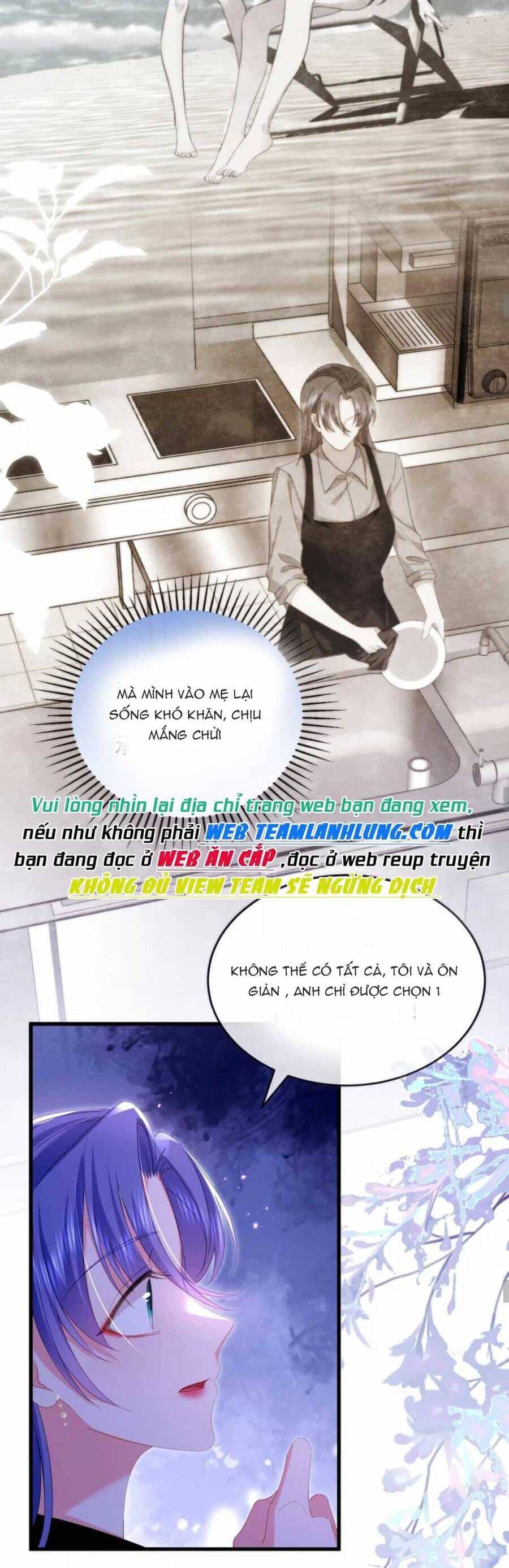Sủng Em Đến Tận Trời - Chương 26 - ảnh 14