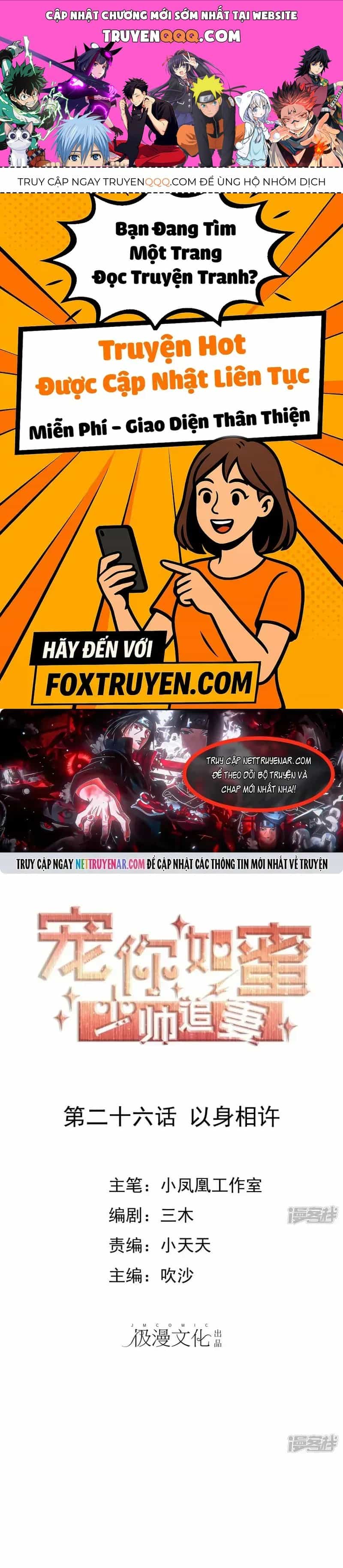 Sủng Em Như Mật: Thiếu Gia Truy Thê - Chương 26 - ảnh 1