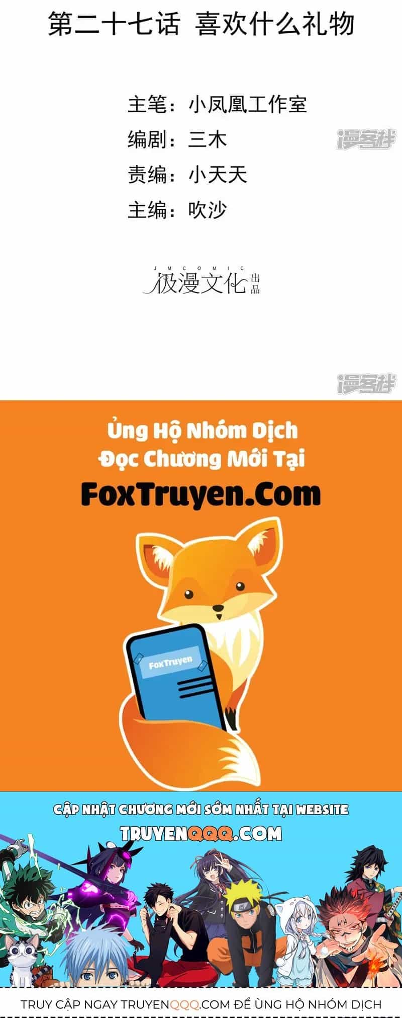 Sủng Em Như Mật: Thiếu Gia Truy Thê - Chương 26 - ảnh 37