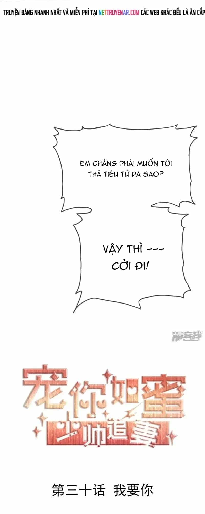 Sủng Em Như Mật: Thiếu Gia Truy Thê - Chương 29 - ảnh 33