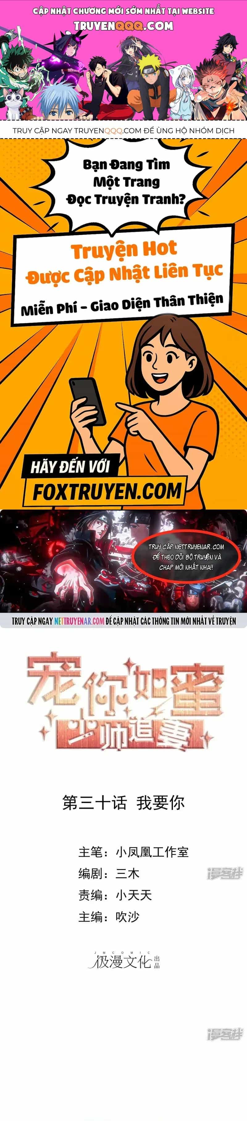 Sủng Em Như Mật: Thiếu Gia Truy Thê - Chương 30 - ảnh 1