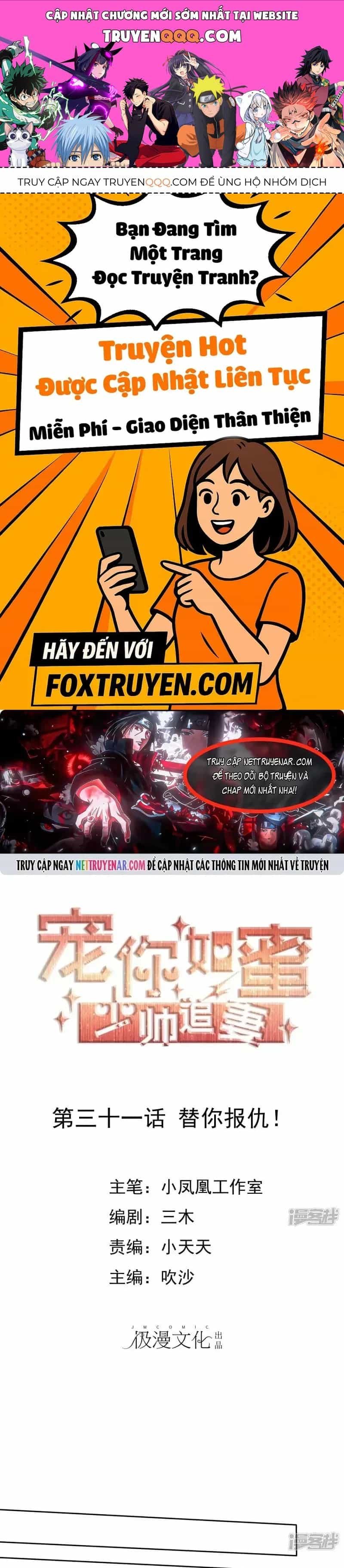Sủng Em Như Mật: Thiếu Gia Truy Thê - Chương 31 - ảnh 1