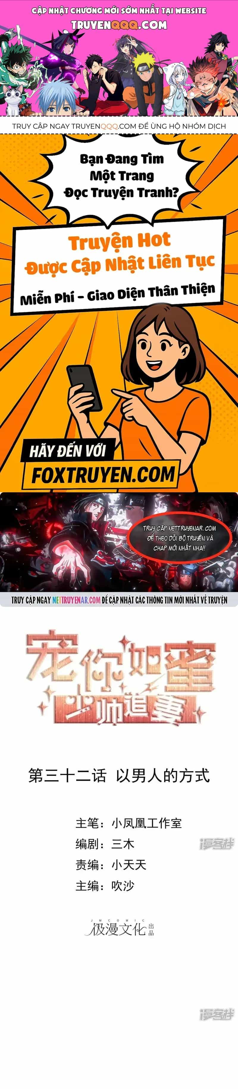 Sủng Em Như Mật: Thiếu Gia Truy Thê - Chương 32 - ảnh 1