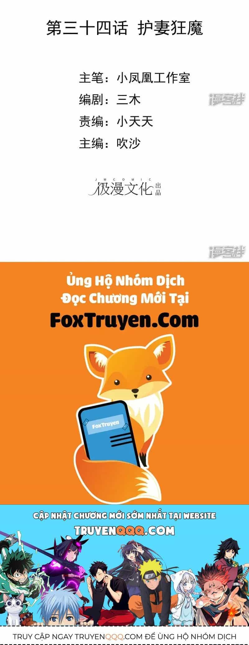 Sủng Em Như Mật: Thiếu Gia Truy Thê - Chương 33 - ảnh 31