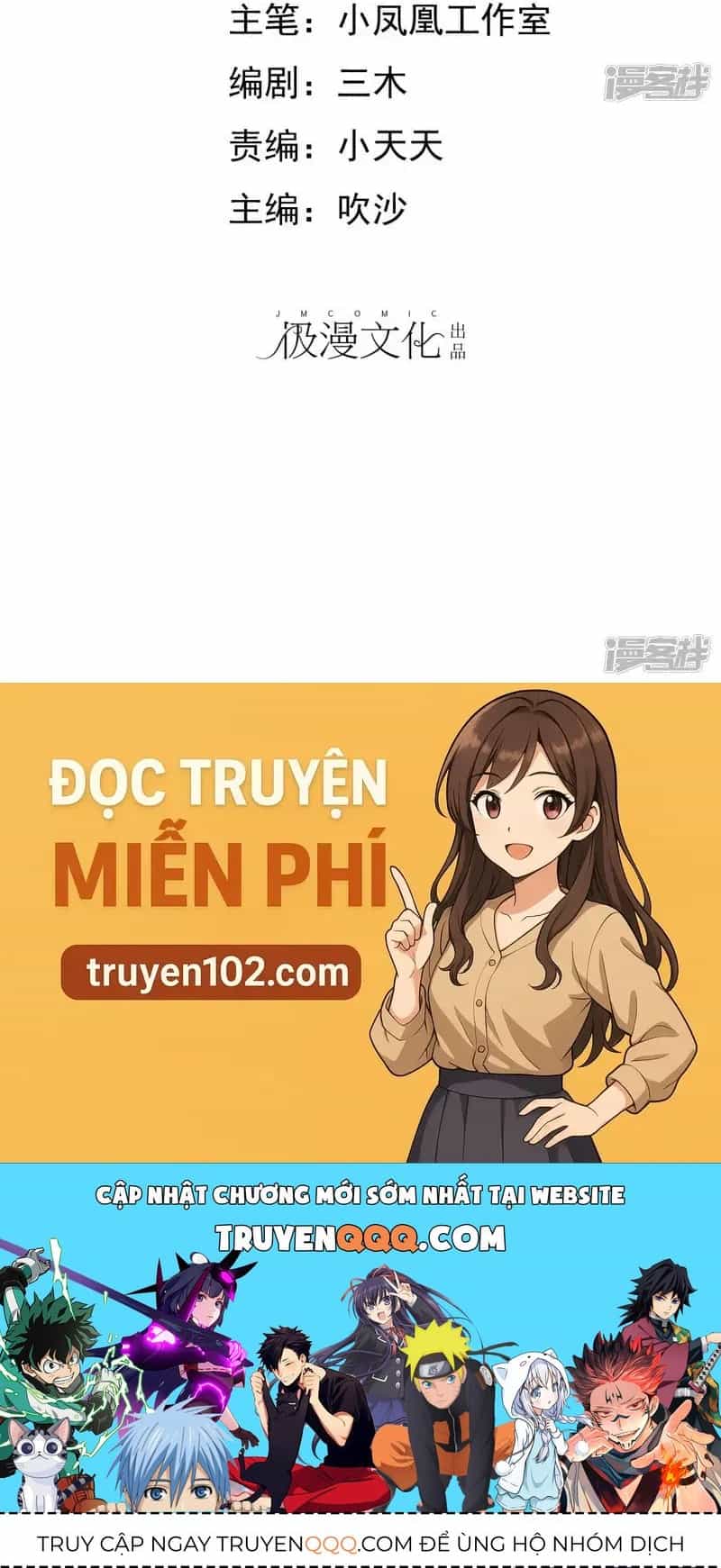 Sủng Em Như Mật: Thiếu Gia Truy Thê - Chương 41 - ảnh 36