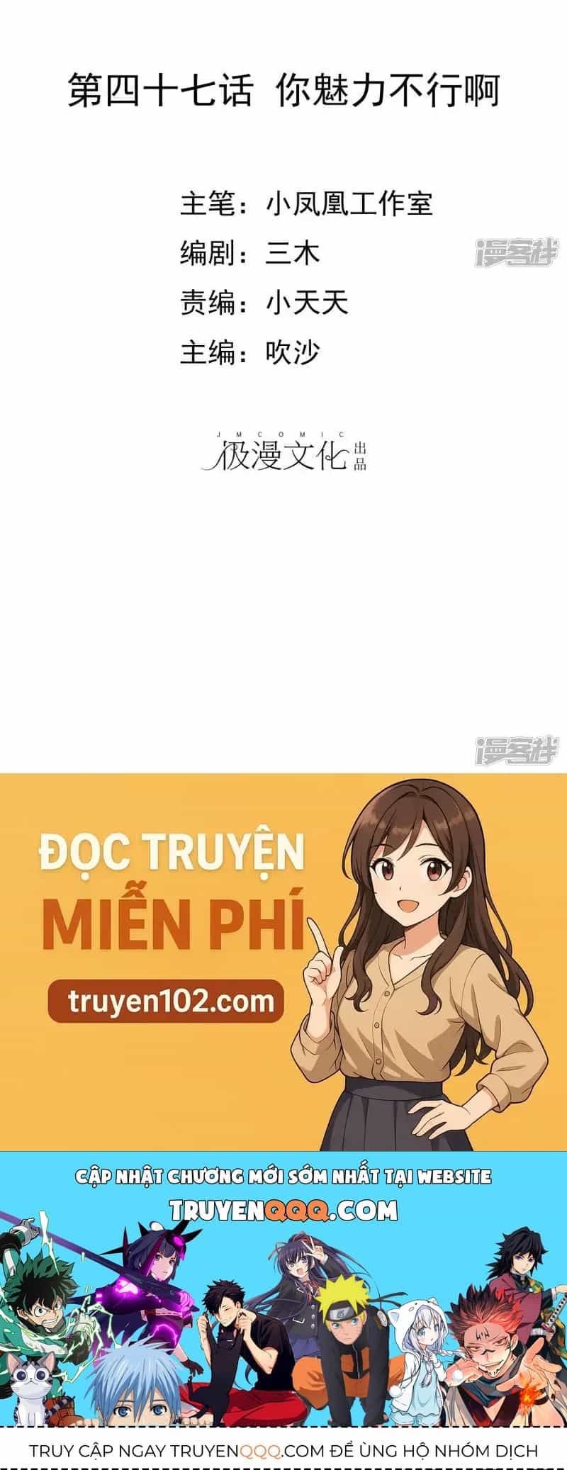 Sủng Em Như Mật: Thiếu Gia Truy Thê - Chương 46 - ảnh 30