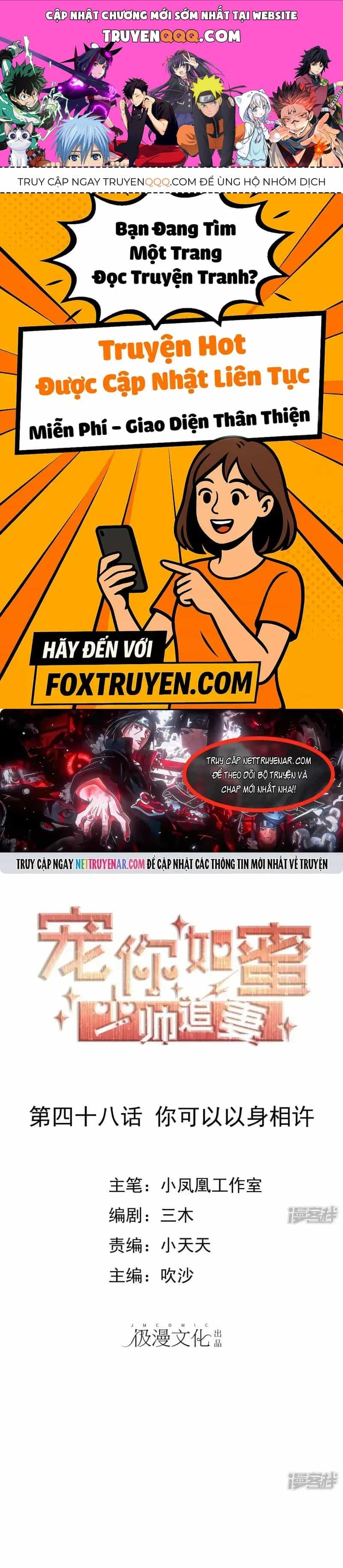 Sủng Em Như Mật: Thiếu Gia Truy Thê - Chương 48 - ảnh 1