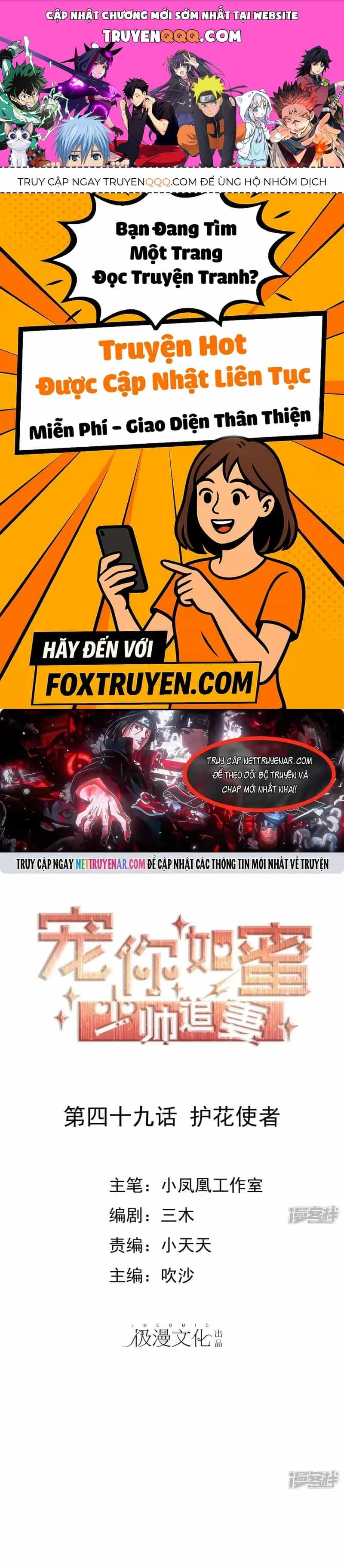 Sủng Em Như Mật: Thiếu Gia Truy Thê - Chương 49 - ảnh 1