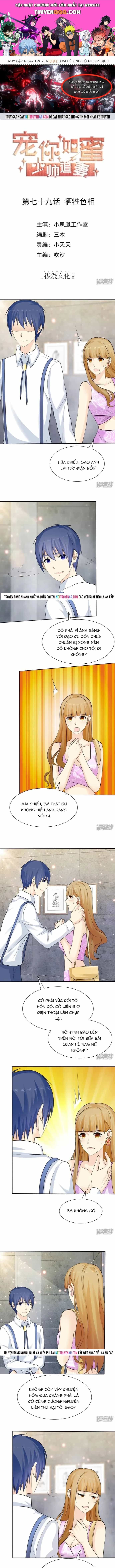 Sủng Em Như Mật: Thiếu Gia Truy Thê - Chương 79 - ảnh 1