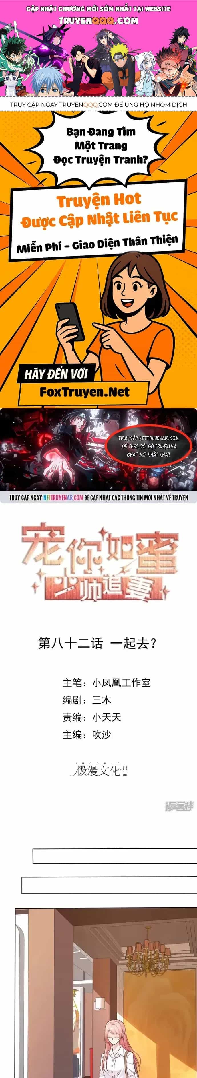 Sủng Em Như Mật: Thiếu Gia Truy Thê - Chương 82 - ảnh 1