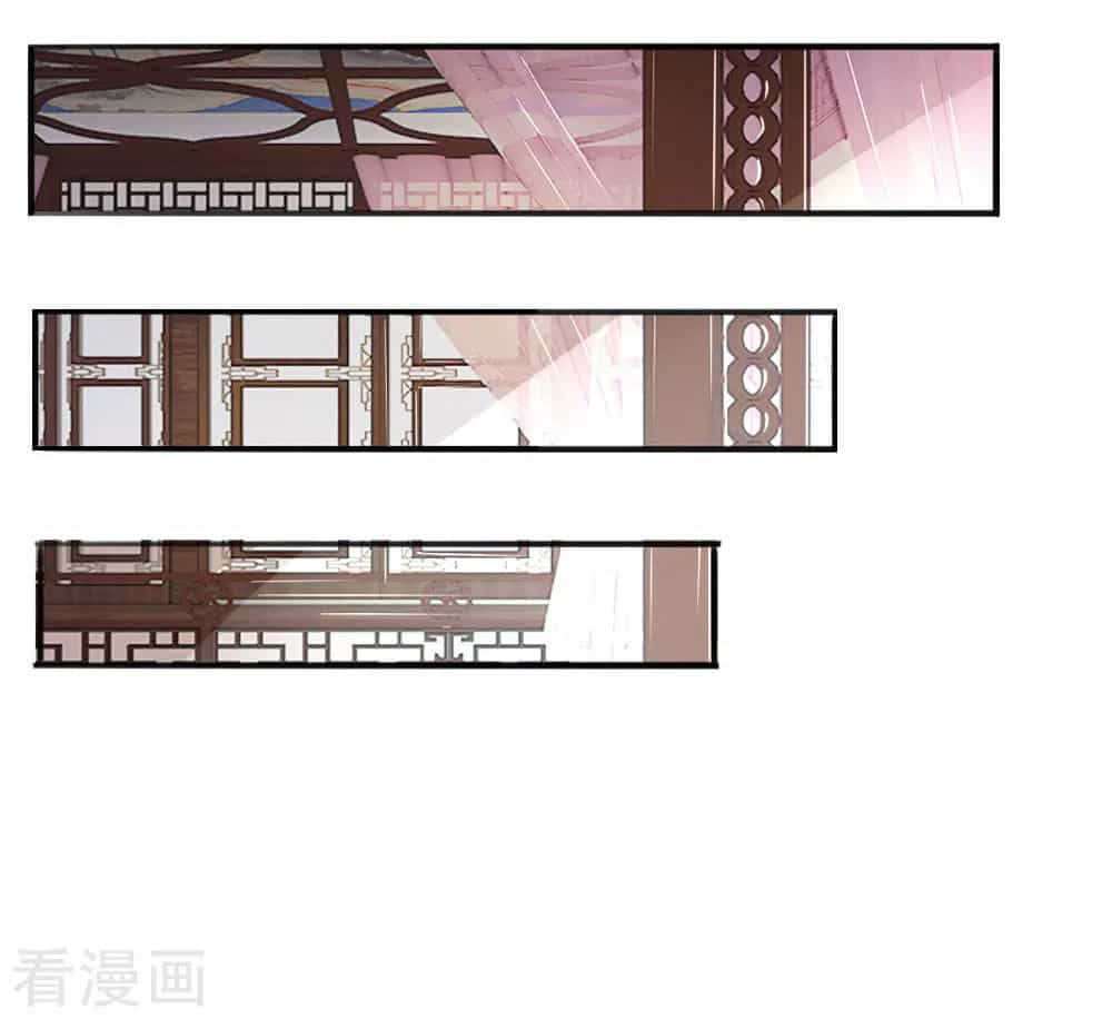 Sủng Phi Bất Lương: Vương Gia Phúc Hắc Chạy Đi Đâu - Chương 20 - ảnh 17