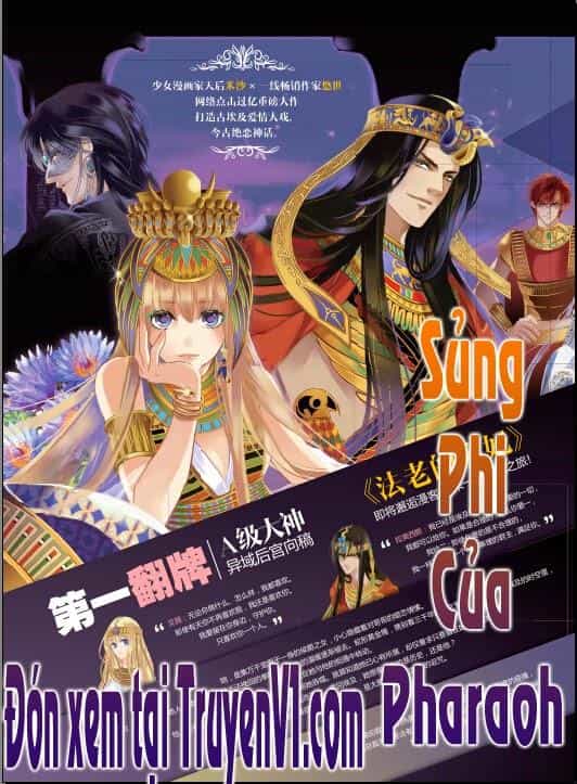 Sủng Phi Của Pharaoh - Chương 1 - ảnh 1
