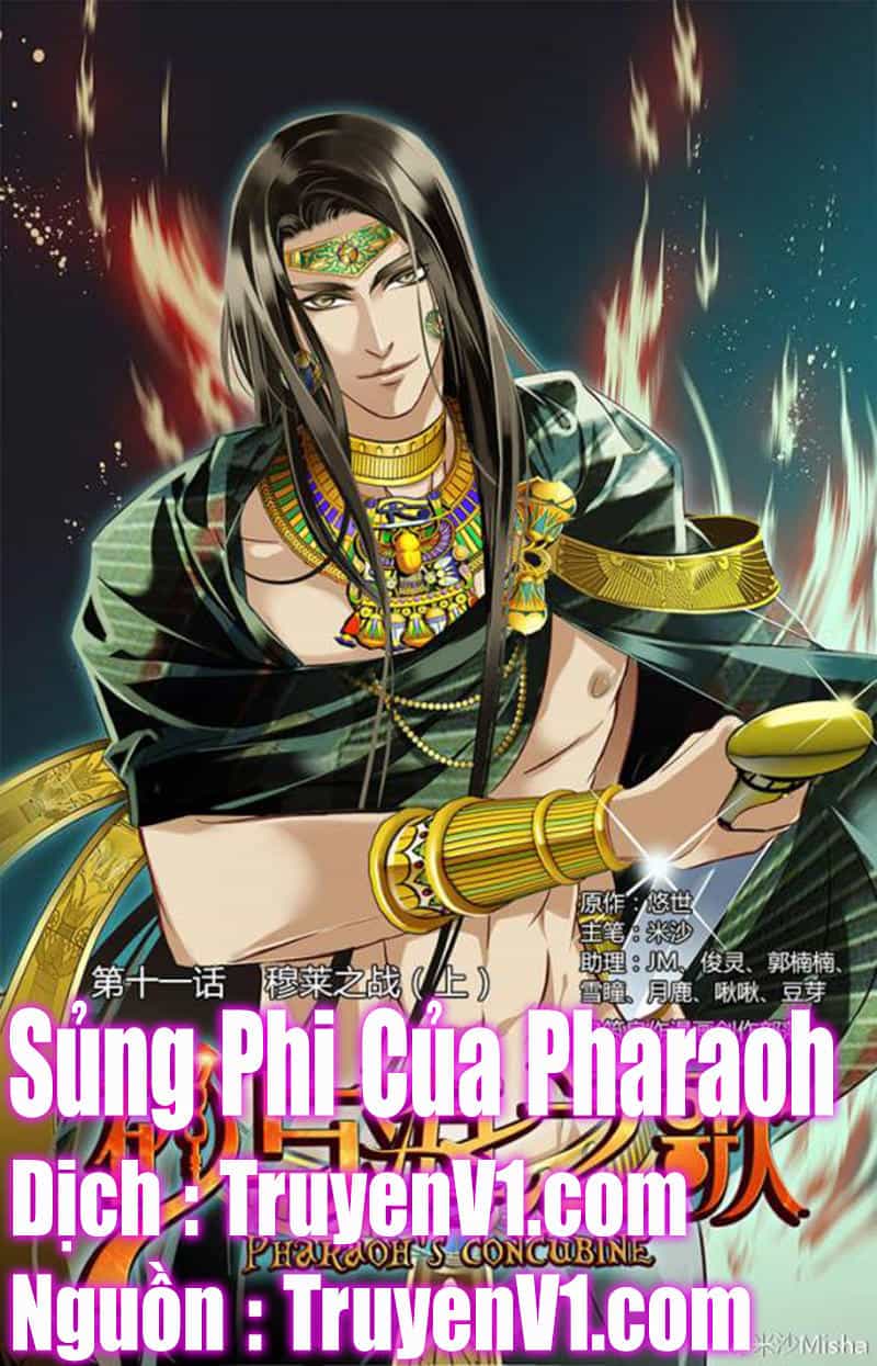 Sủng Phi Của Pharaoh - Chương 12 - ảnh 1