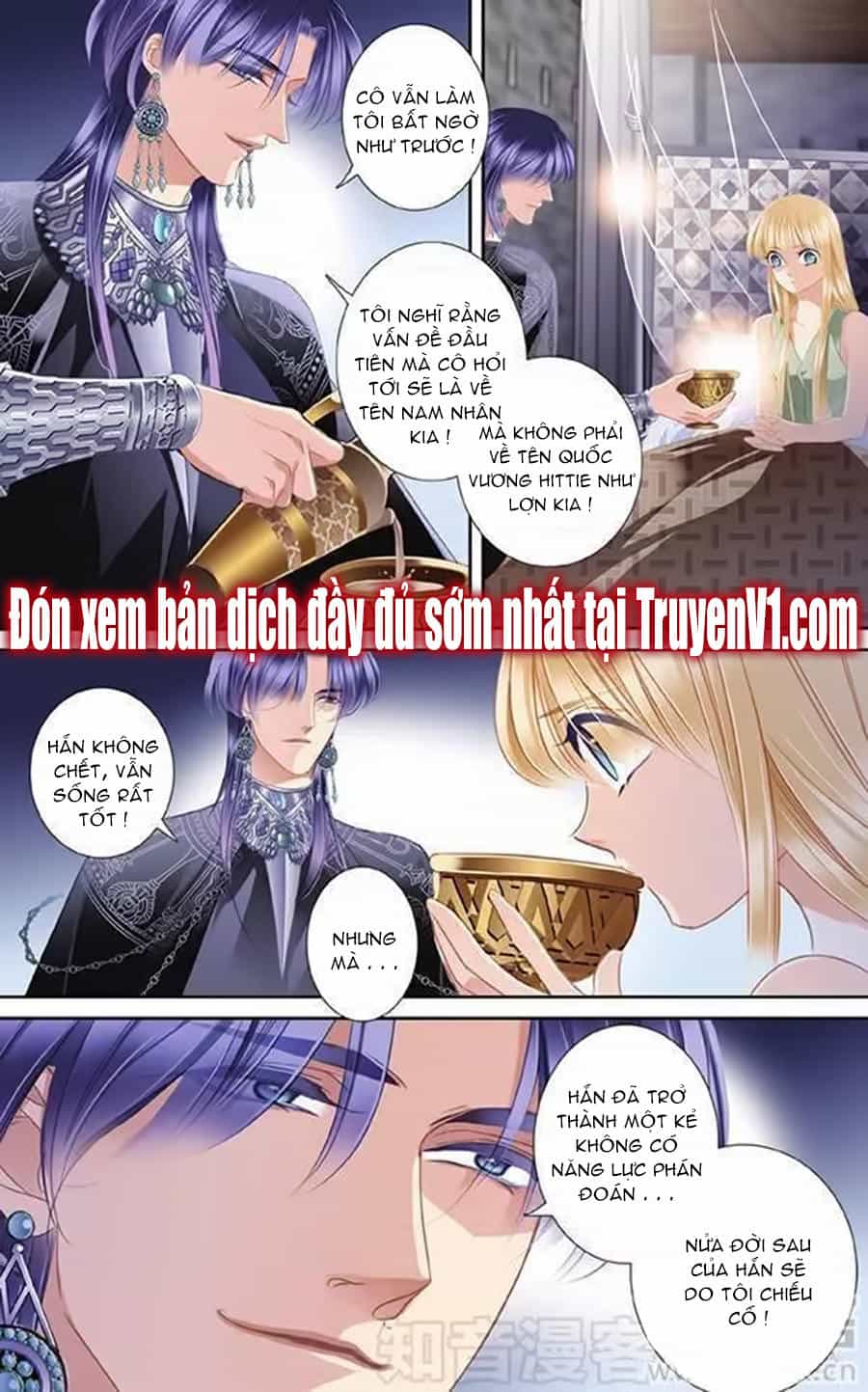 Sủng Phi Của Pharaoh - Chương 54.5 - ảnh 8