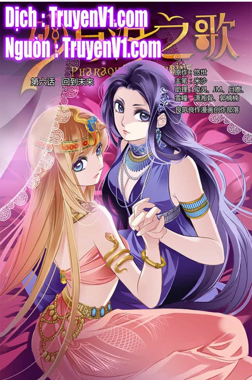 Sủng Phi Của Pharaoh - Chương 7 - ảnh 1