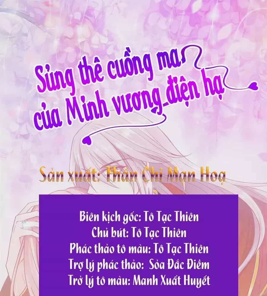 Sủng Thê Cuồng Ma Của Minh Vương Điện Hạ - Chương 4 - ảnh 1