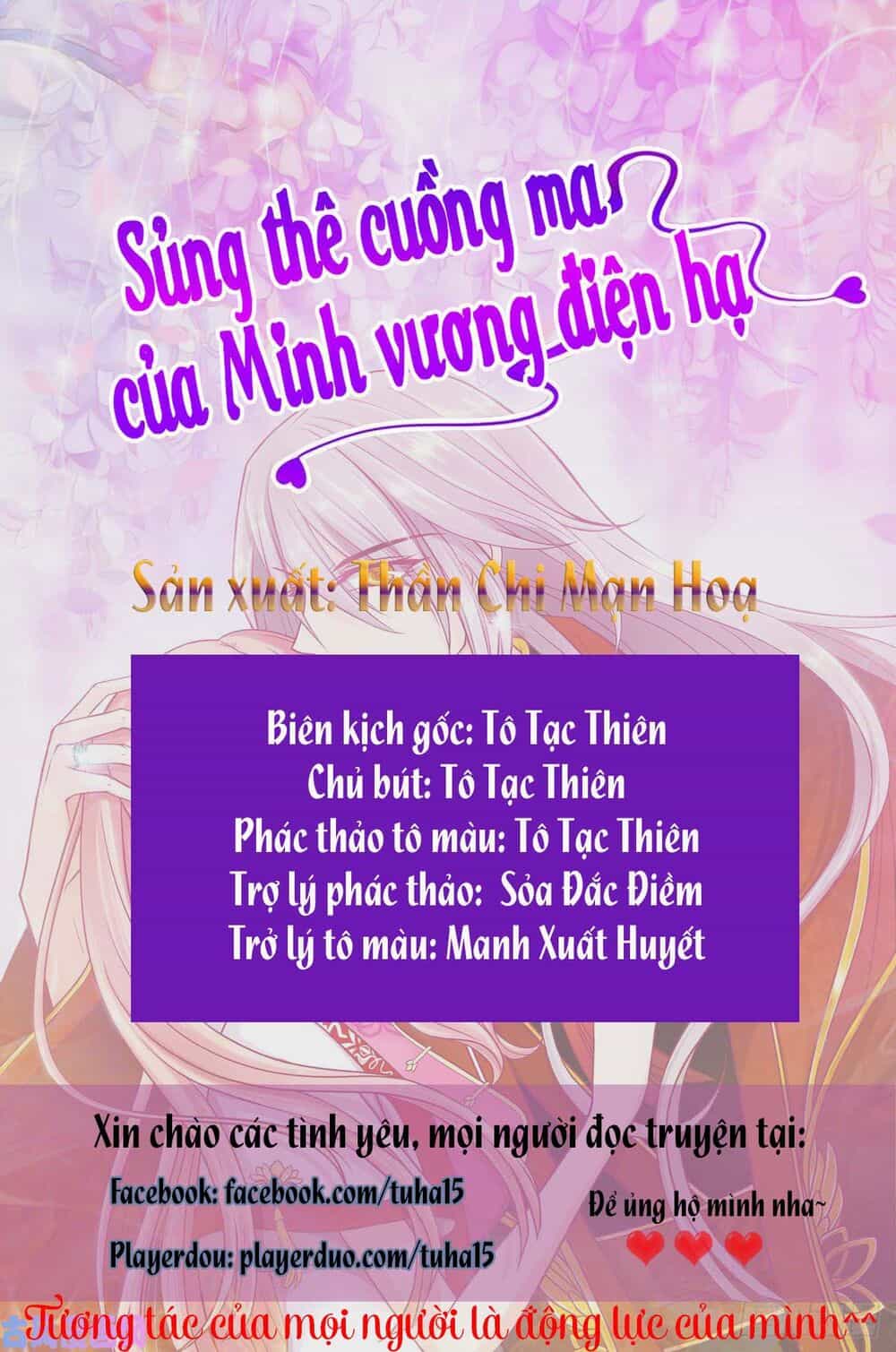 Sủng Thê Cuồng Ma Của Minh Vương Điện Hạ - Chương 6 - ảnh 1