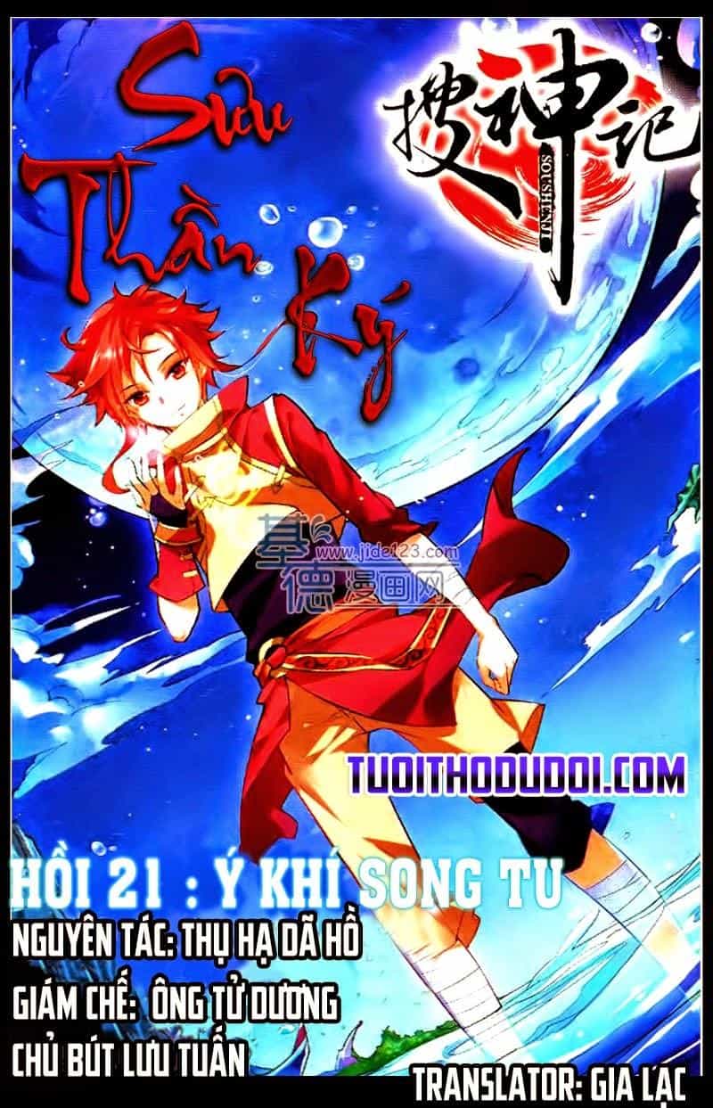 Sưu Thần Ký - Chương 21 - ảnh 2