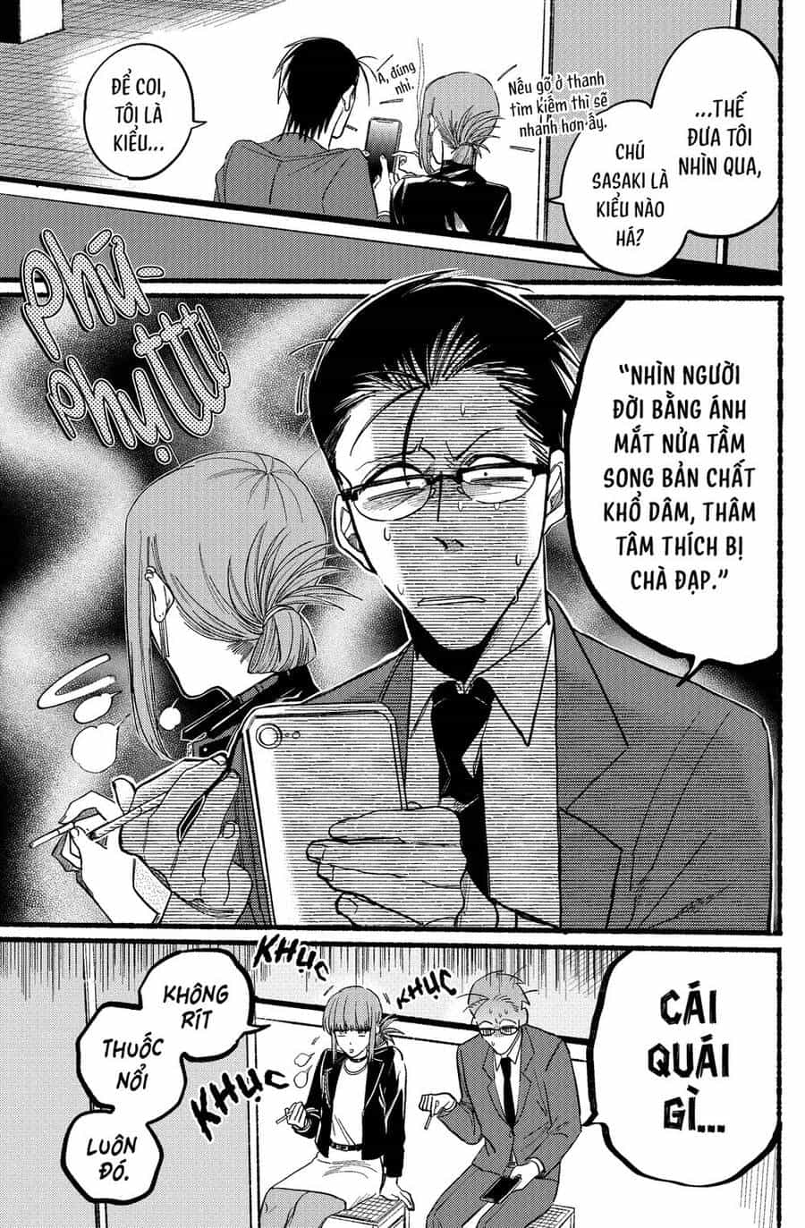 Suupaa No Ura Yani Suu Hanashi - Chương 13 - ảnh 4