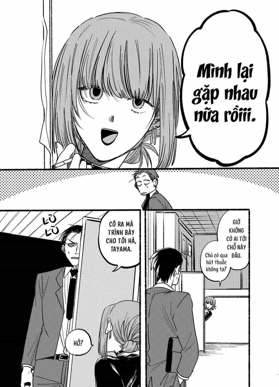 Suupaa No Ura Yani Suu Hanashi - Chương 2 - ảnh 4