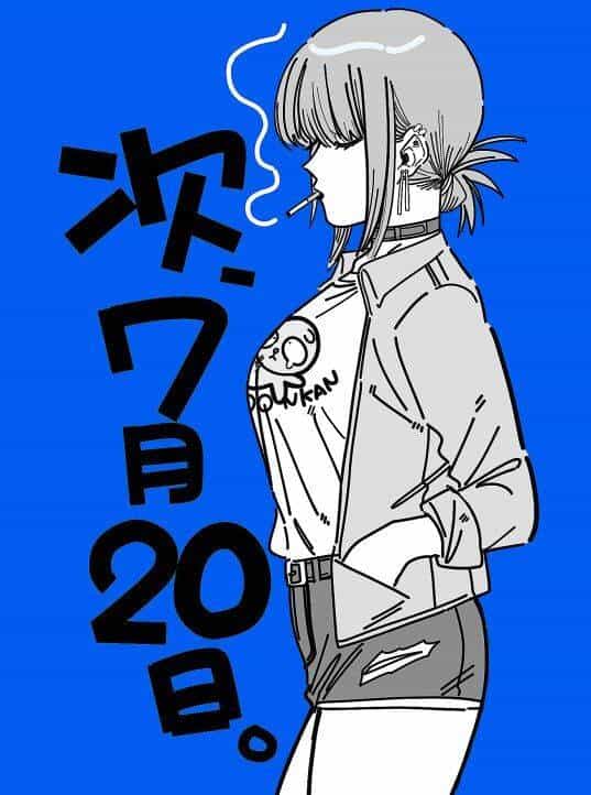Suupaa No Ura Yani Suu Hanashi - Chương 17 - ảnh 12