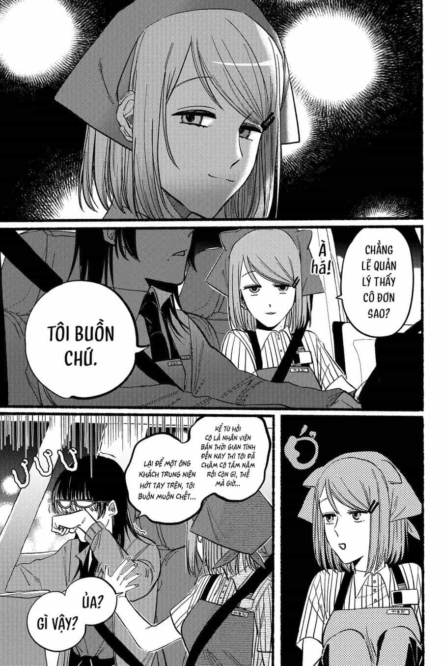 Suupaa No Ura Yani Suu Hanashi - Chương 17 - ảnh 6