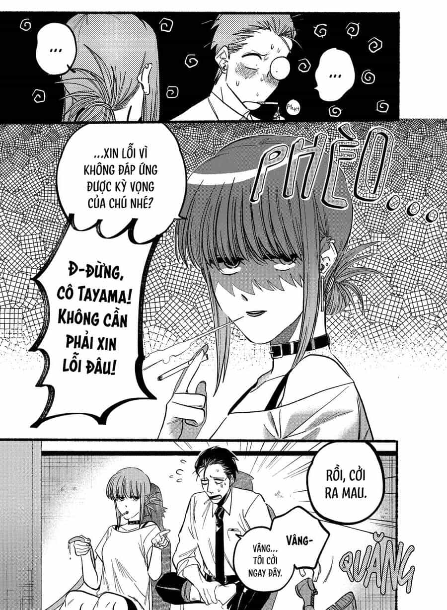 Suupaa No Ura Yani Suu Hanashi - Chương 20 - ảnh 6