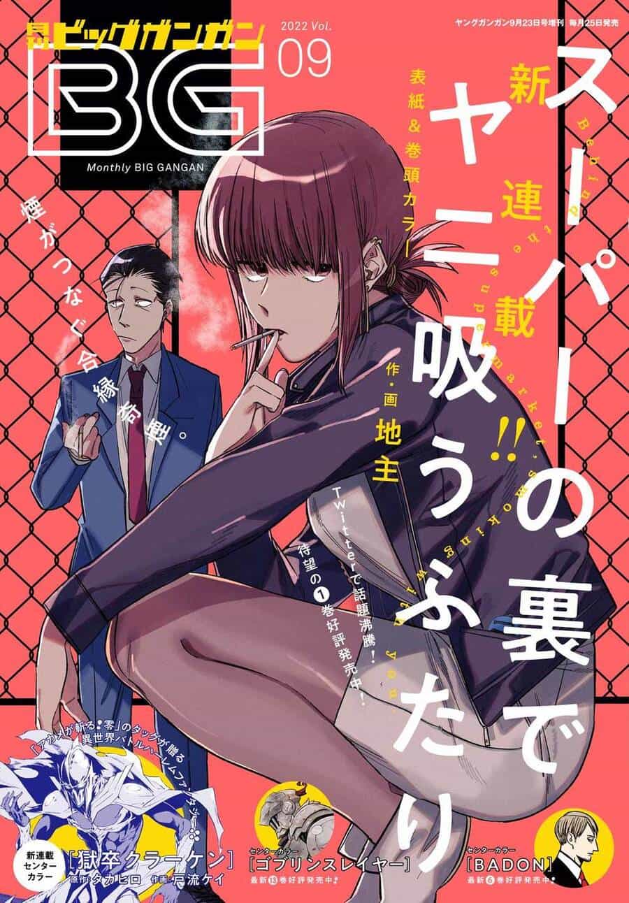 Suupaa No Ura Yani Suu Hanashi - Chương 21 - ảnh 2