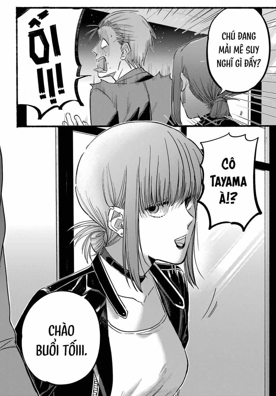 Suupaa No Ura Yani Suu Hanashi - Chương 21 - ảnh 9